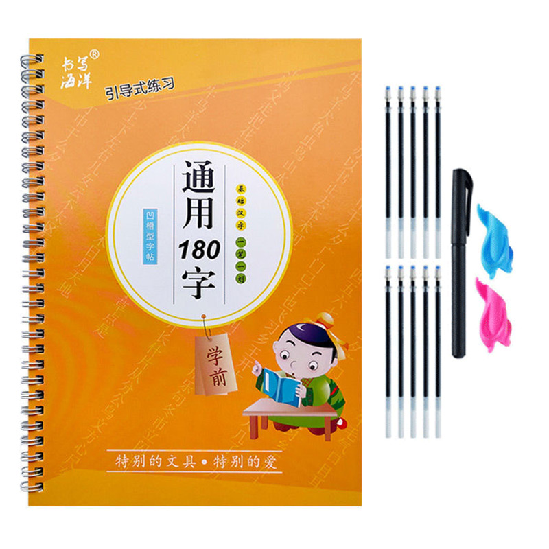 Buku Tulis Anak-anak Belajar M - Chinese Calligraphy Practice Book ulasan dan harga